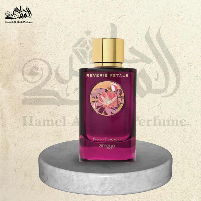 Reverie Petals - ريفيري بيتالز 1
