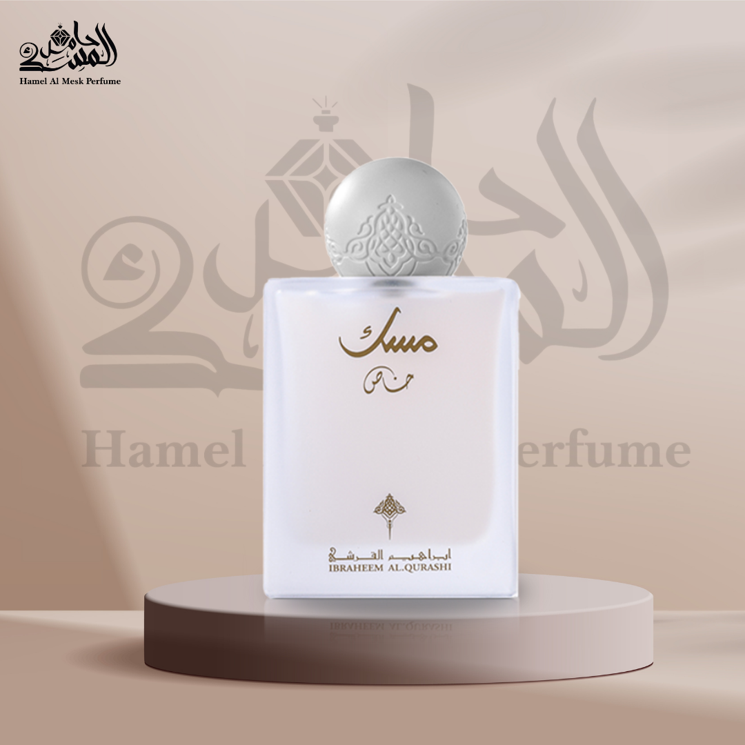 Abaq Pomegranate Musk Ibraheem AlQurashi