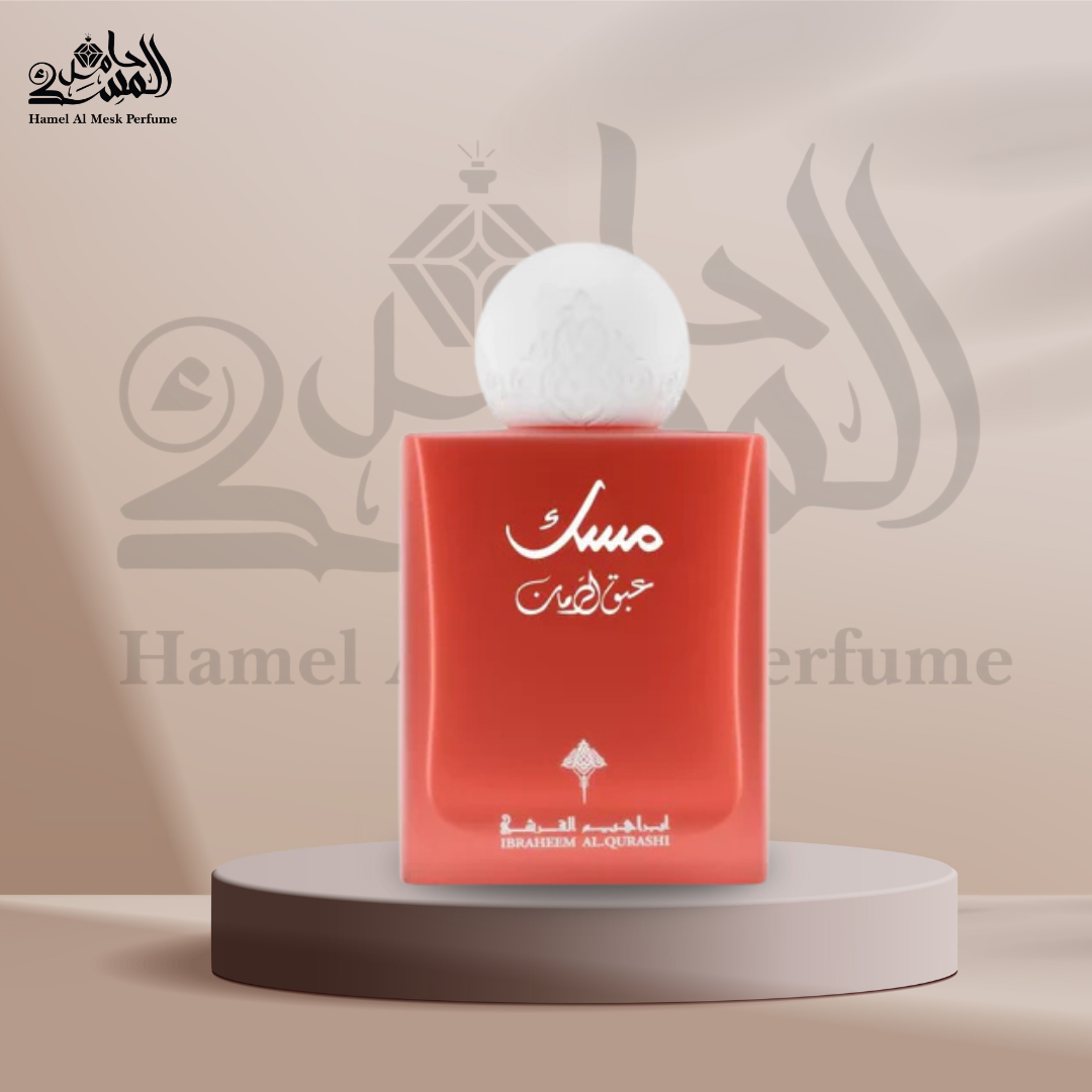 Blueberry Musk Ibraheem AlQurashi