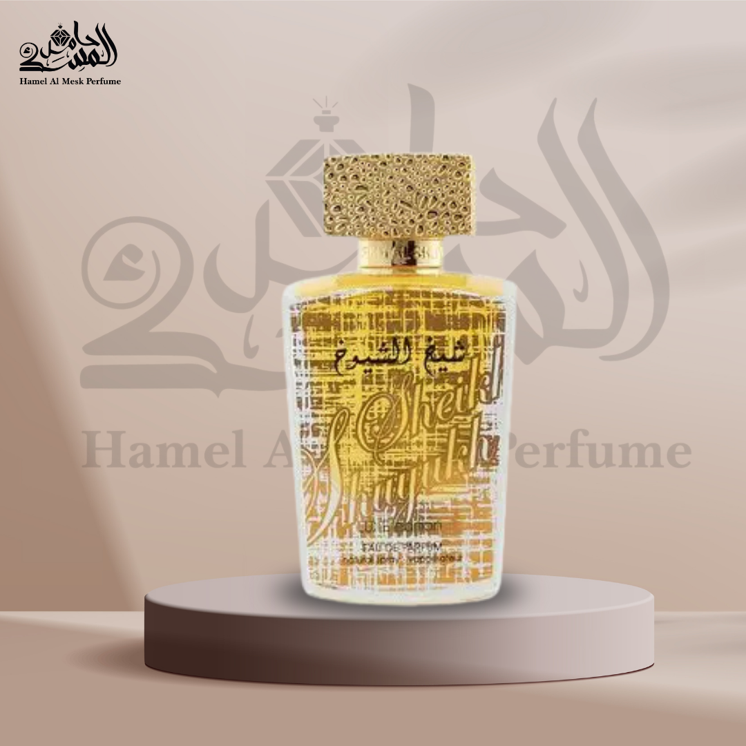 Khamrah Lattafa Perfumes