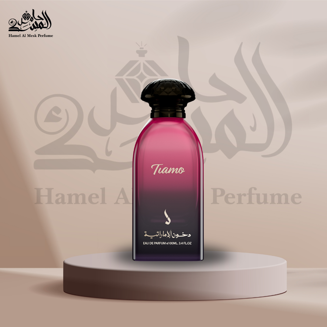 Tiamo Dkoon Emirates