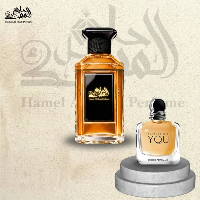 Because It’s You - بيكوز إتس يو 1