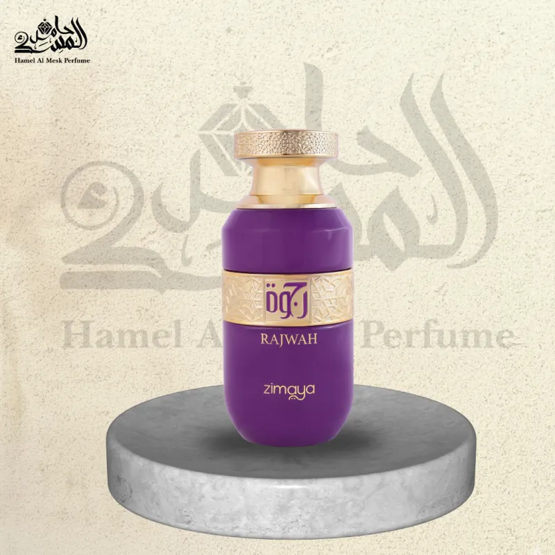 Rajwah - رجوة 1