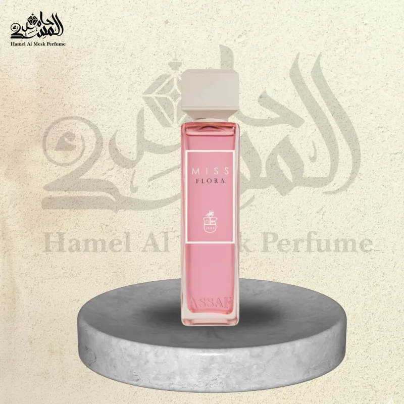 Miss Flora - ميس فلورا 1