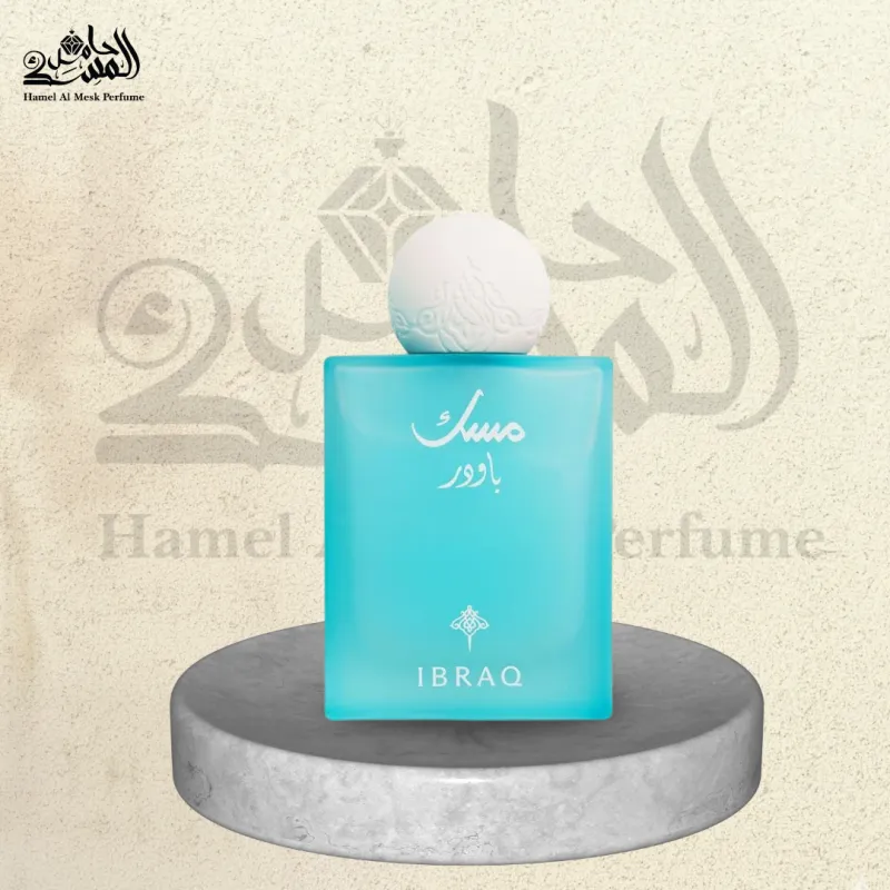 Powder Musk - مسك باودر 1