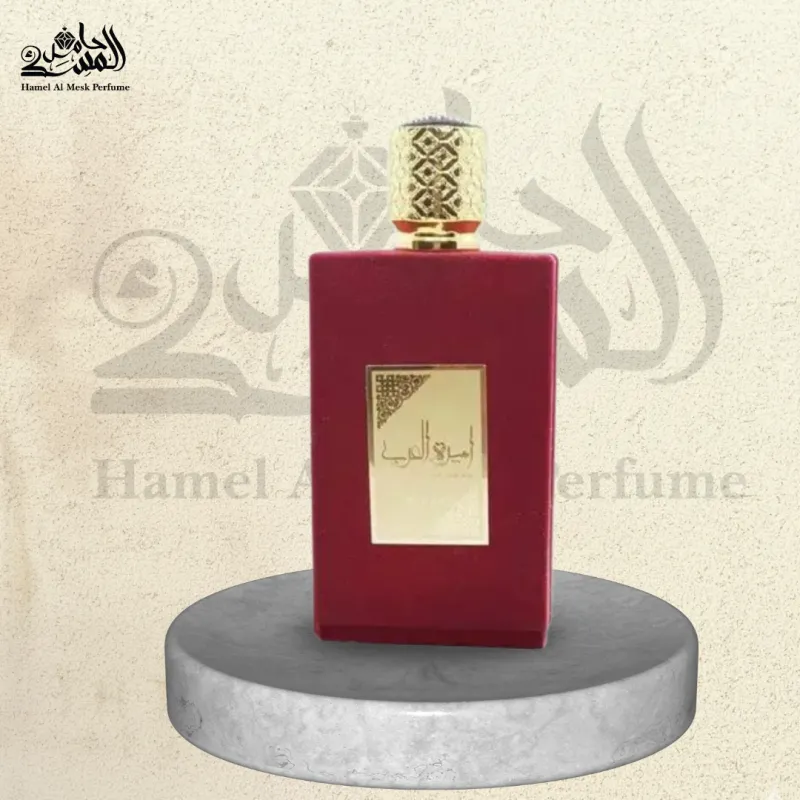 Ameerat Al Arab - أميرة العرب 1