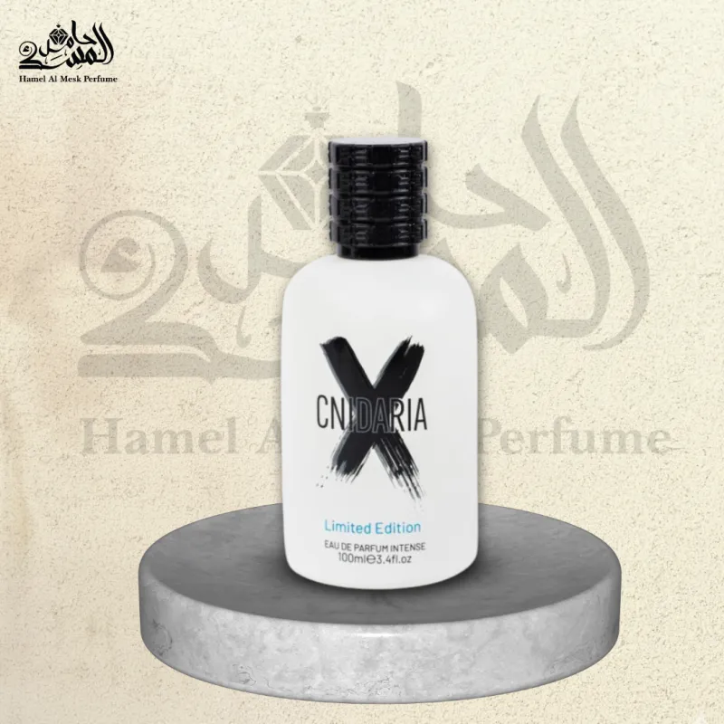 Cnidaria X Limited Edition - كنيداريا اكس ليميتد إديشن 1