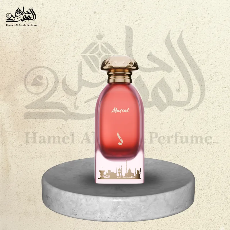 Muscat - مسقط 1