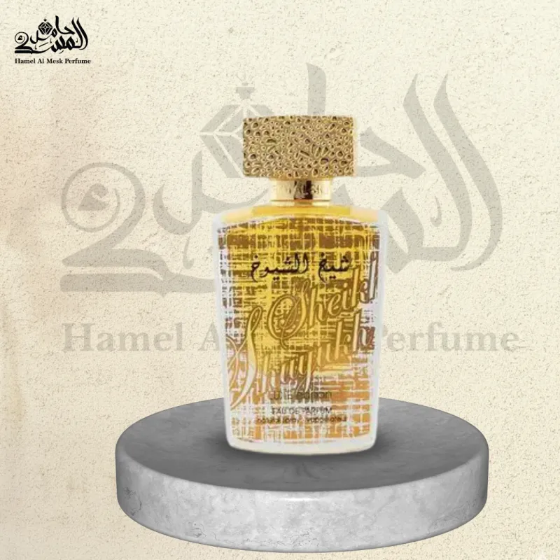 Sheikh Al Shuyukh - شيخ الشيوخ 1