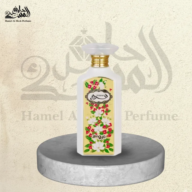 Farah - فرح 1