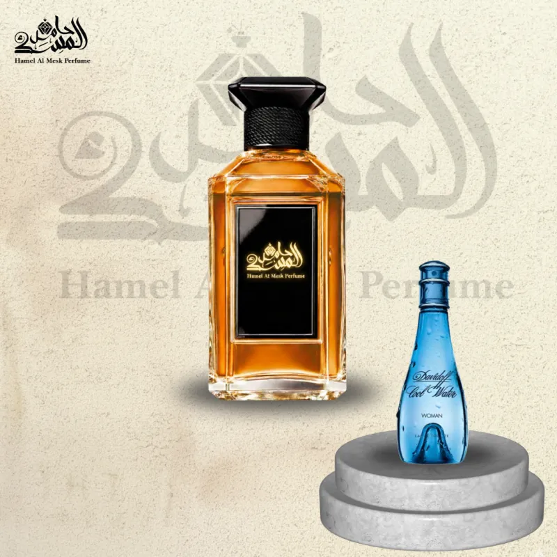 Cool Water1 - كول ووتر 1
