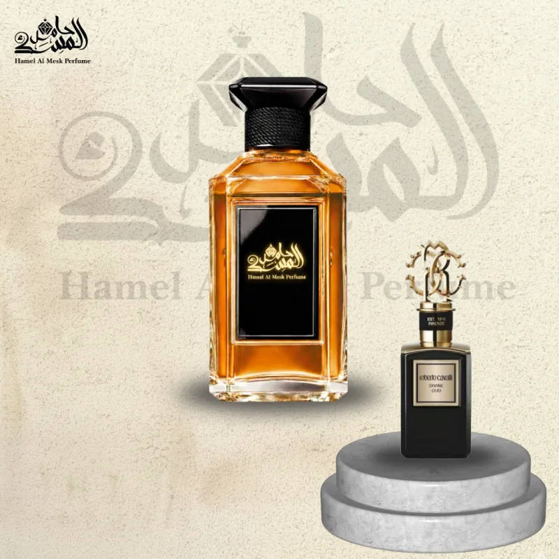 Divine Oud