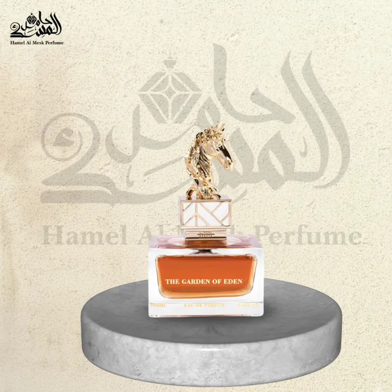Garden of Eden - ذا غاردن أوف إيدن 1