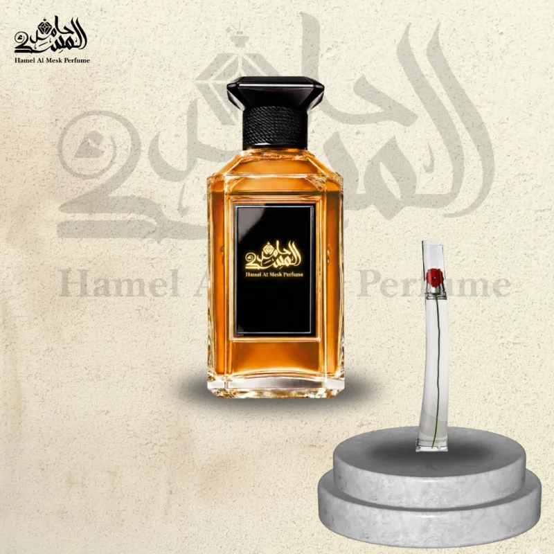 Flower - فلاور 1