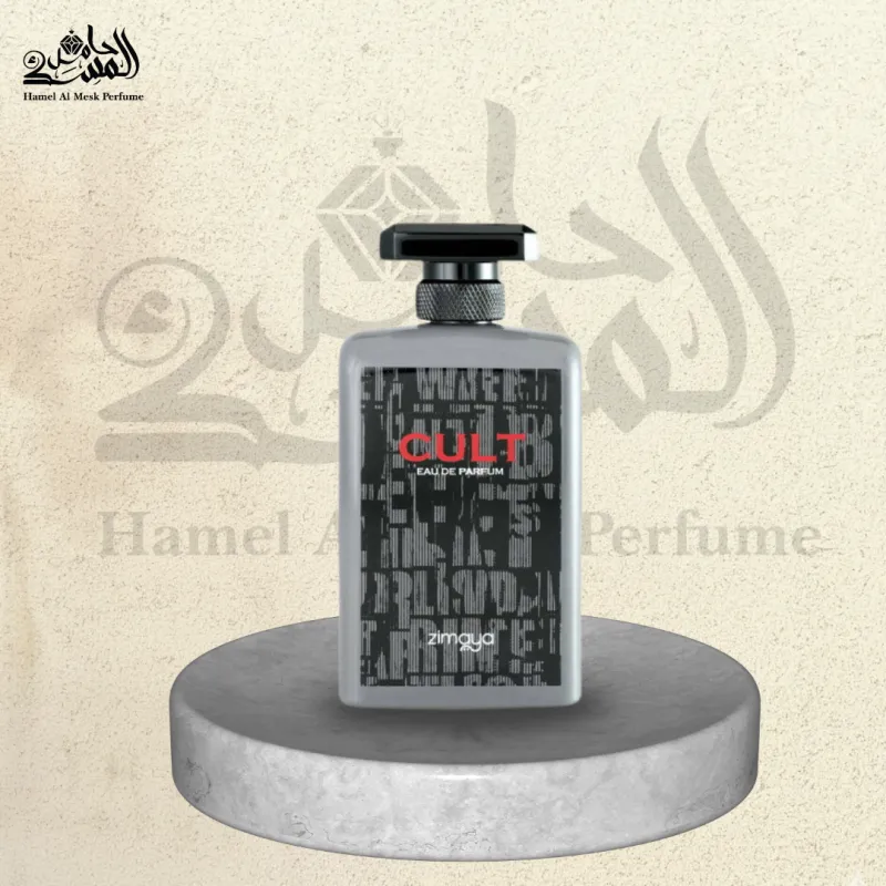 Cult - كالت 1