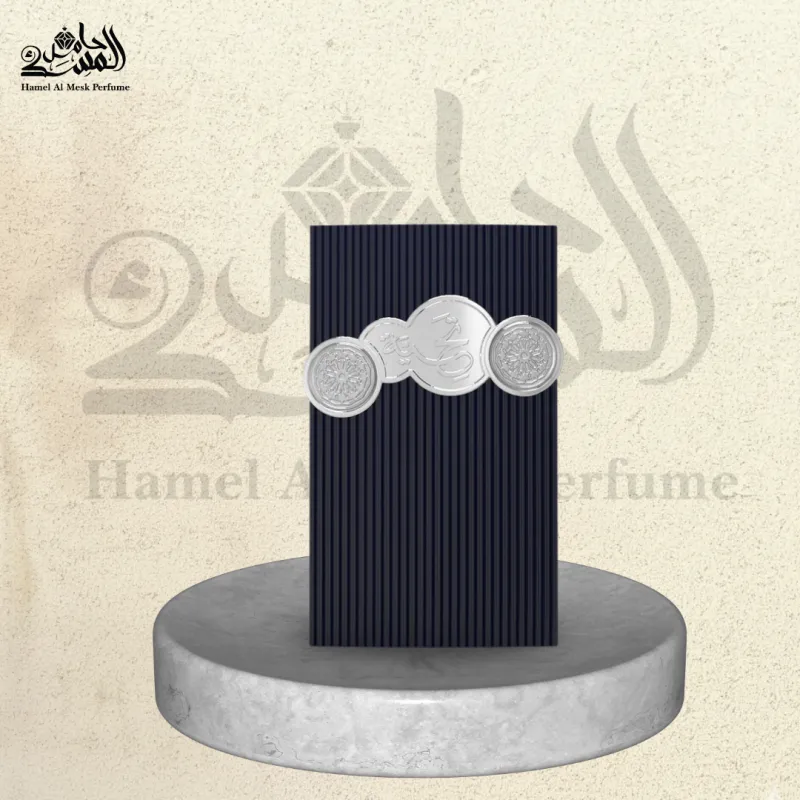 Tribute Blue - تريبيوت بلو 1