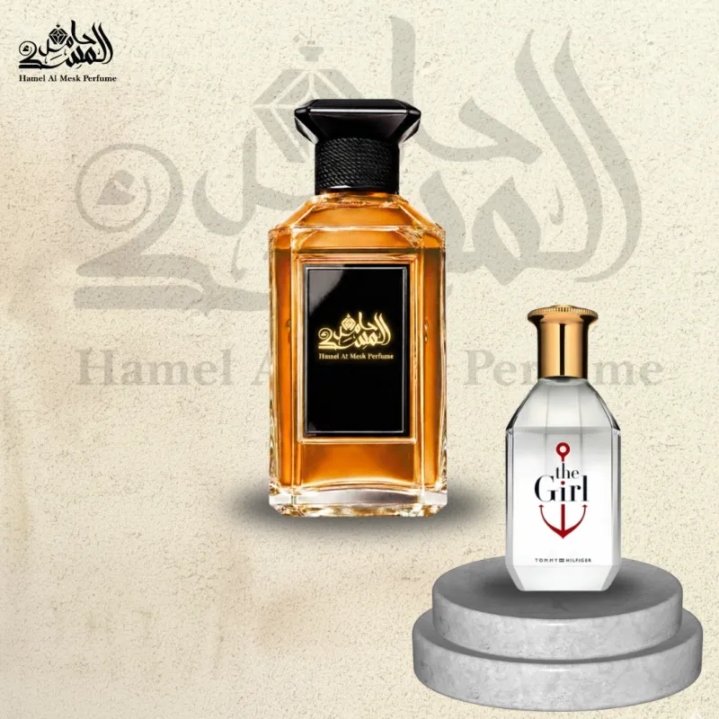 The Girl - ذا غيرل 1