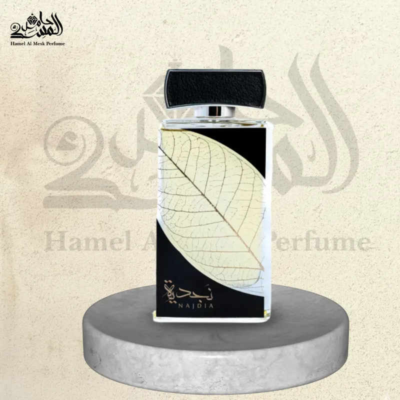 Najdia - نجدية 1