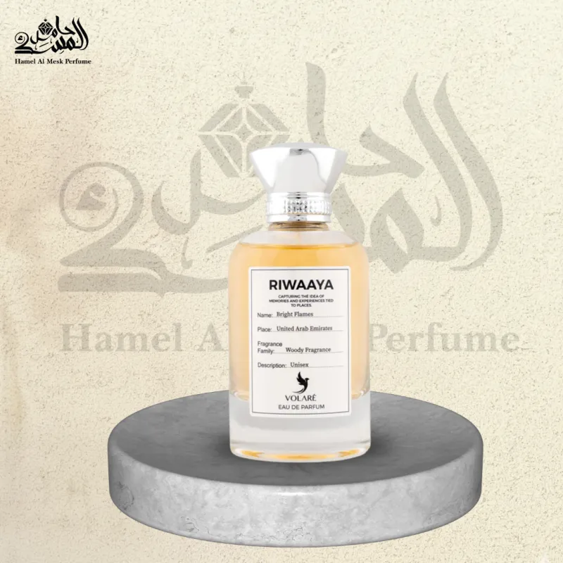 Riwaaya - رواية 1