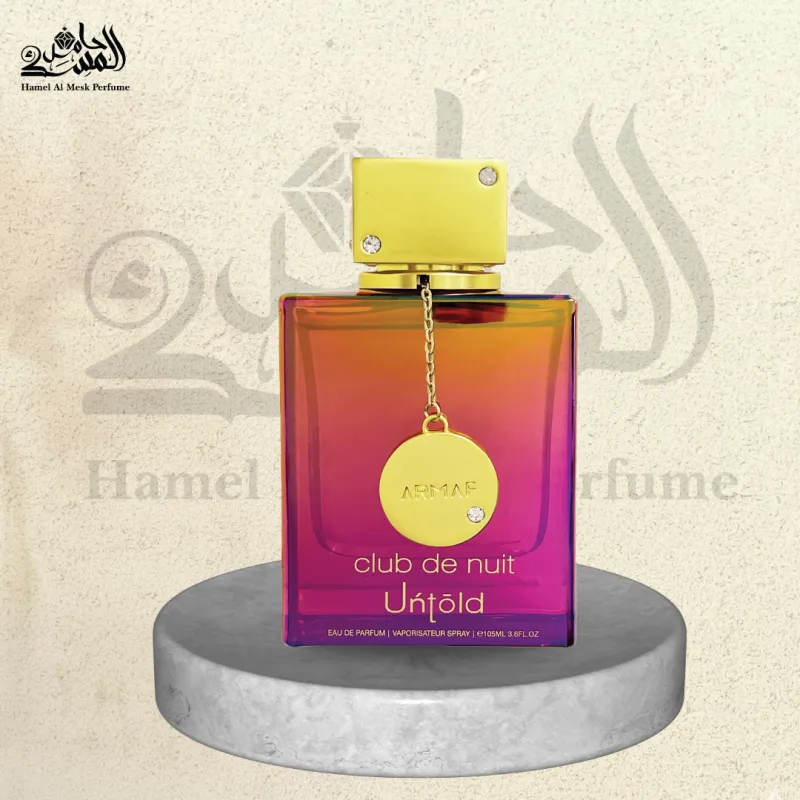 Club de Nuit Untold - كلوب دي نوي أنتولد 1