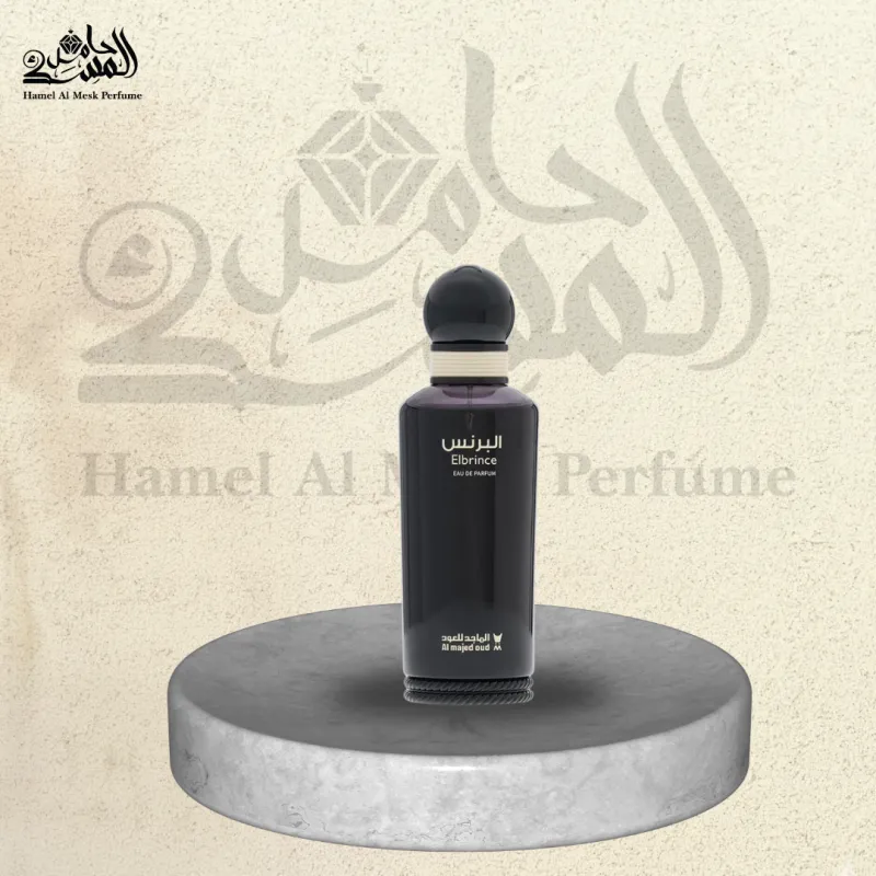 Elbrince - البرنس 1