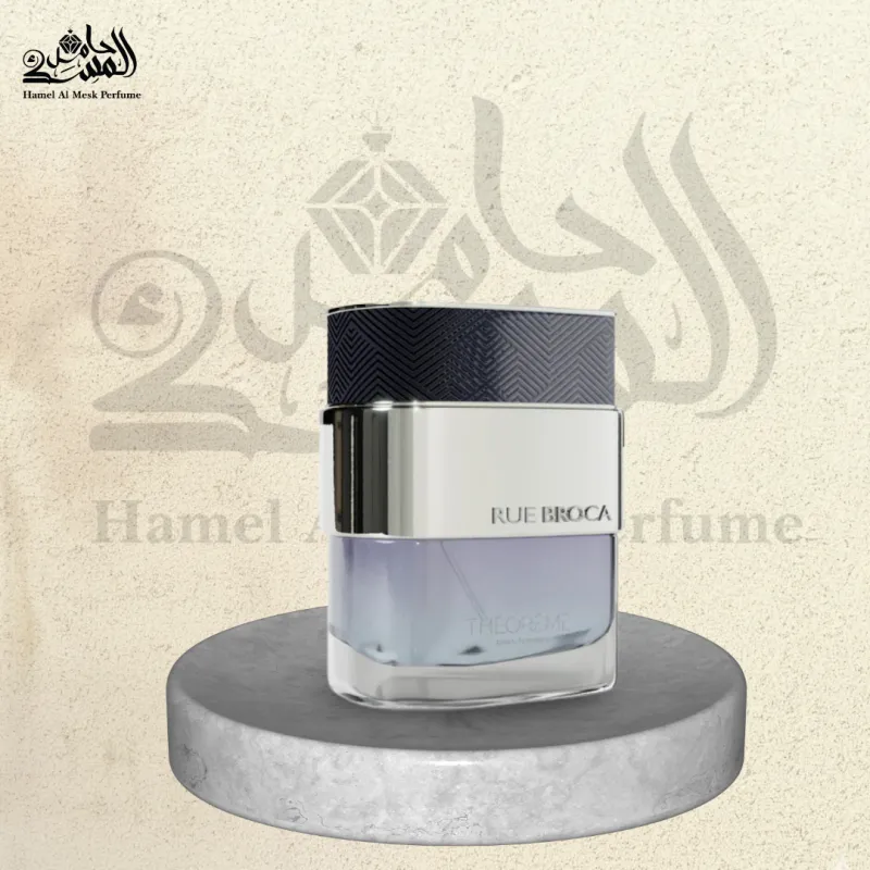 Théorème Homme - ثيوريم بور هوم 1