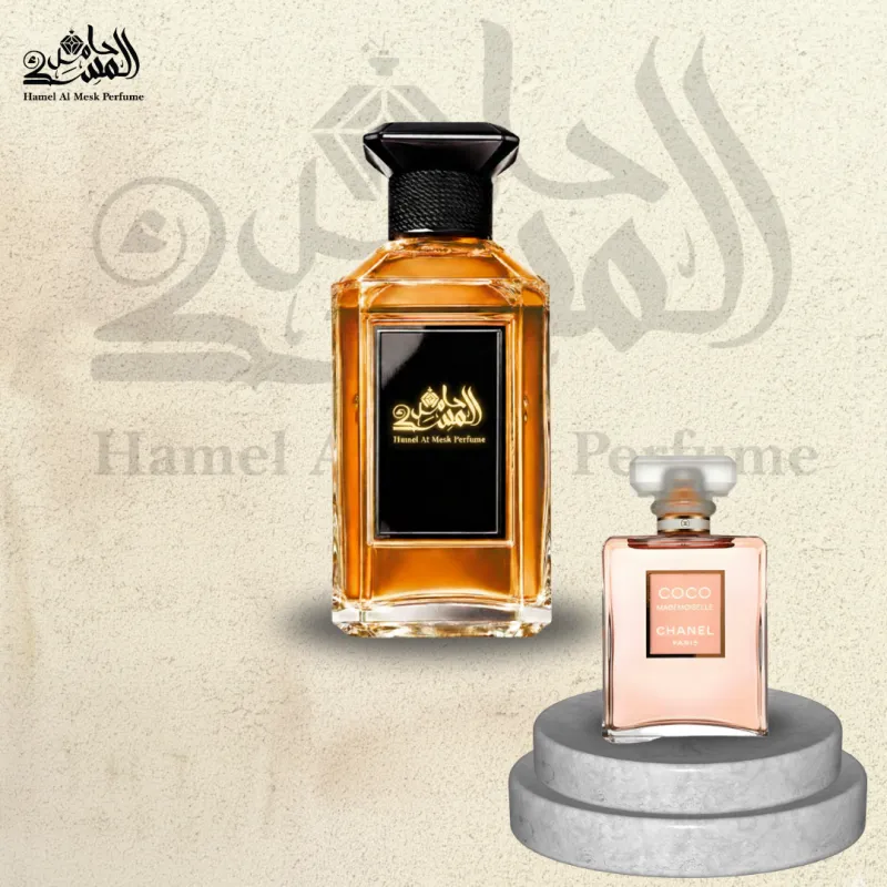 Coco Mademoiselle - كوكو مادموزيل 1