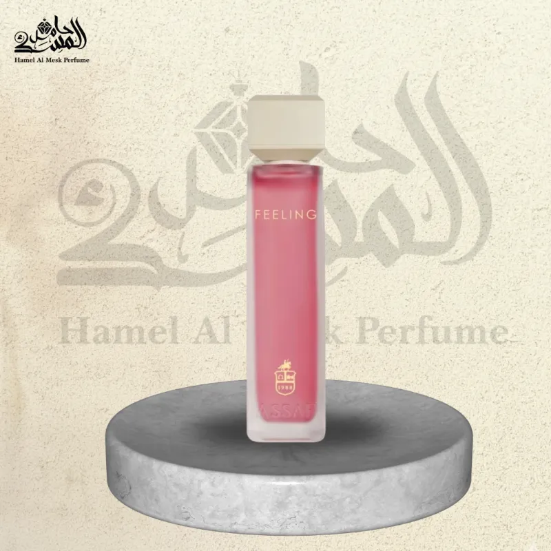 Feeling - فيلينغ 1