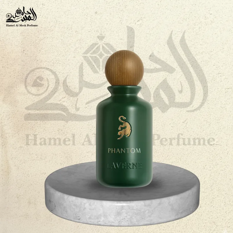 Phantom - فانتوم 1
