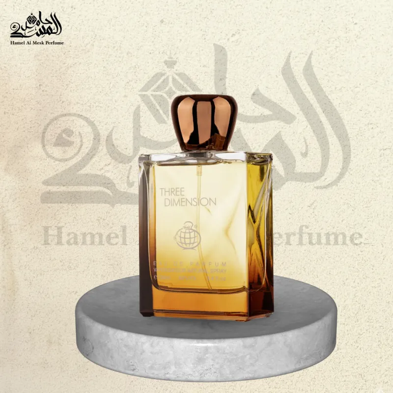 Three Dimensions - ثري دايمنشن 1