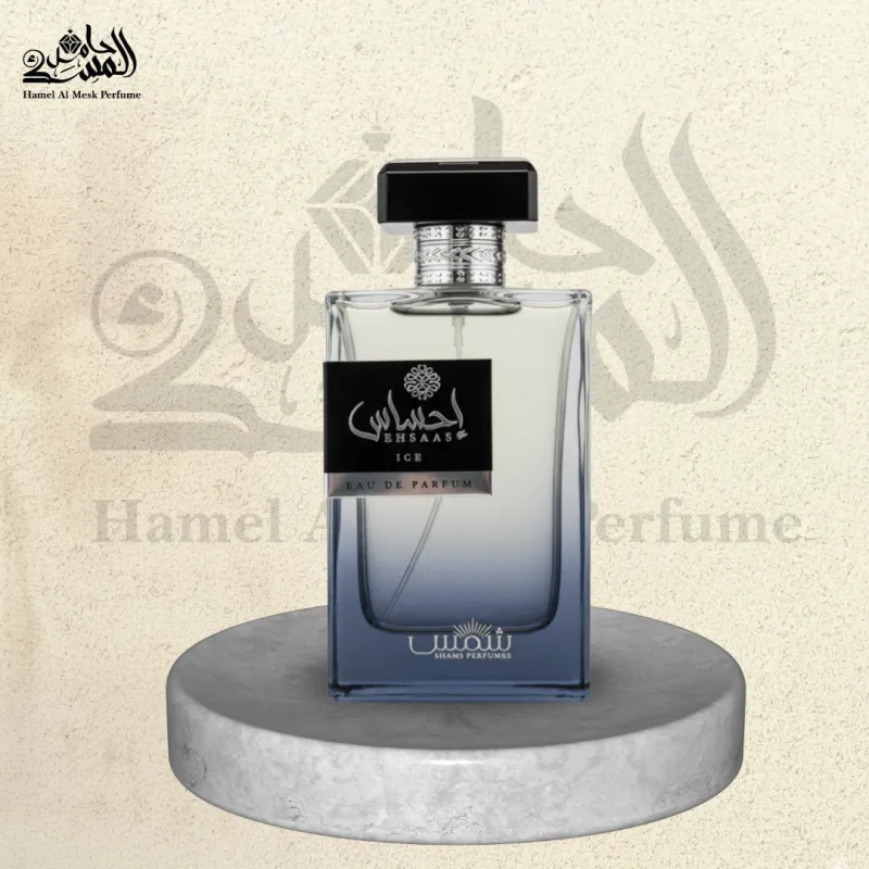 EHSAAS ICE - إحساس آيس 1