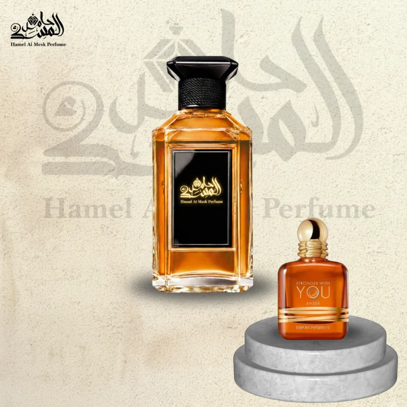 Stronger With You Amber