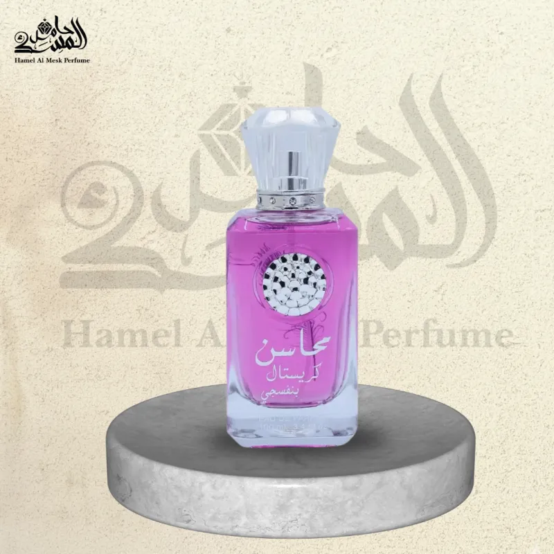 Mahasin Crystal Banafsaj - محاسن كريستال بنفسجي 1