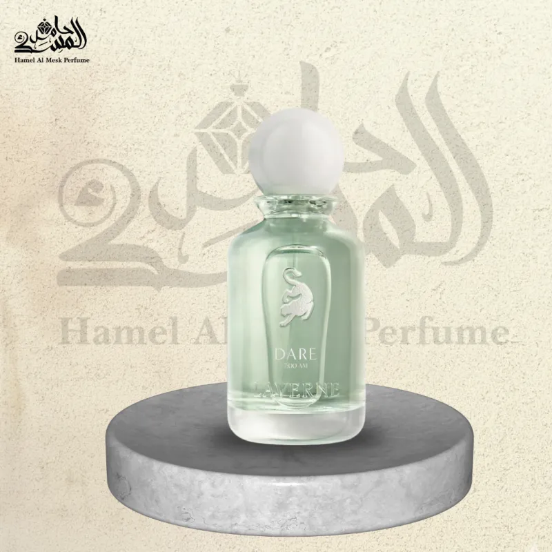 Dare 7:00 - دير 7:00 1