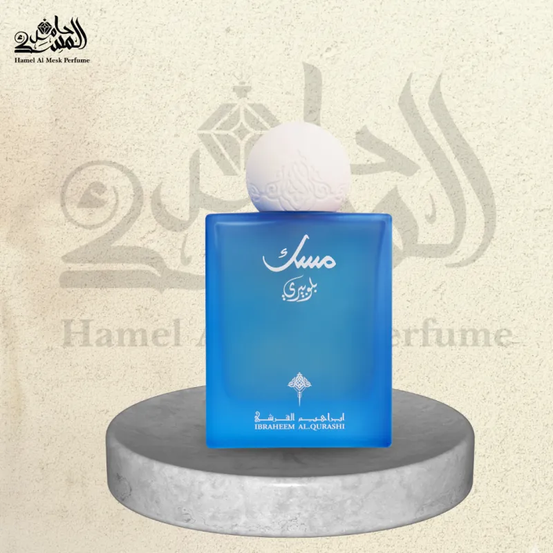 Blueberry Musk - مسك بلوبيري 1