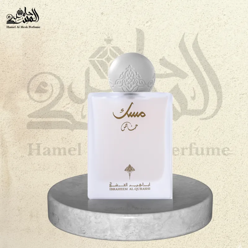 Special Musk - مسك خاص 1