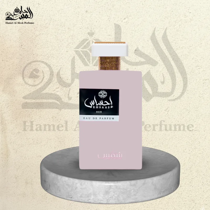 EHSAAS HER - إحساس هير 1