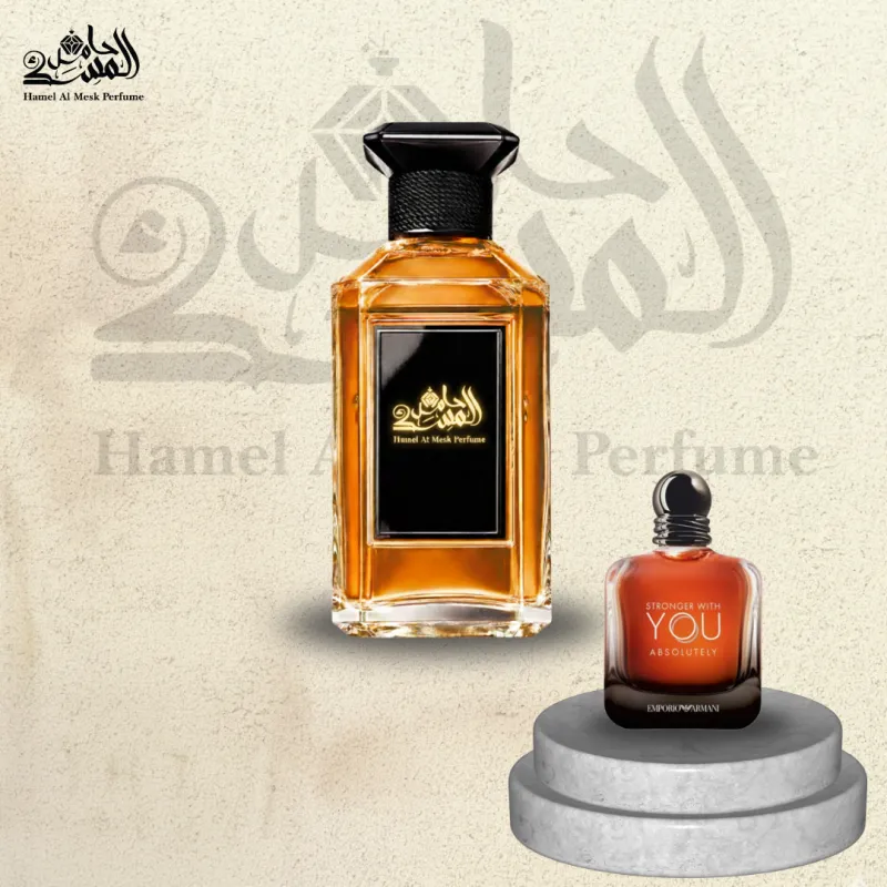 Stronger With You Absolutely