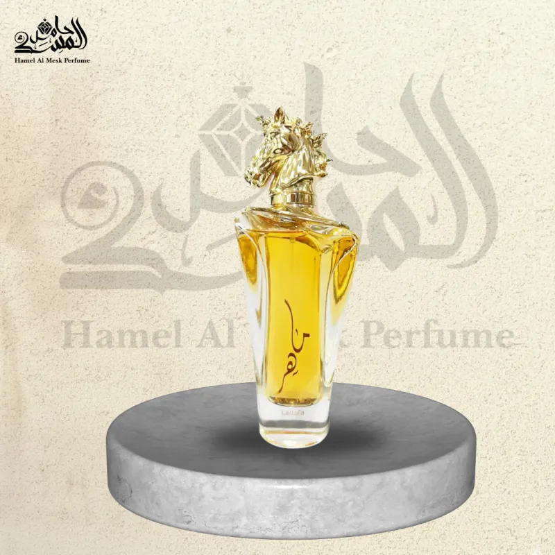 Maahir - ماهر 1