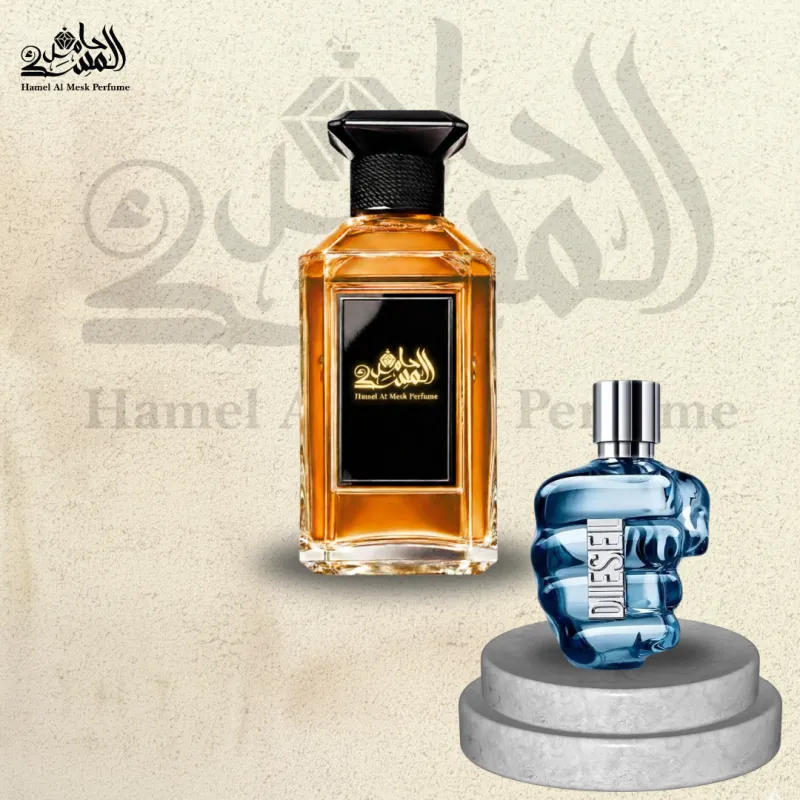 Only The Brave Diesel