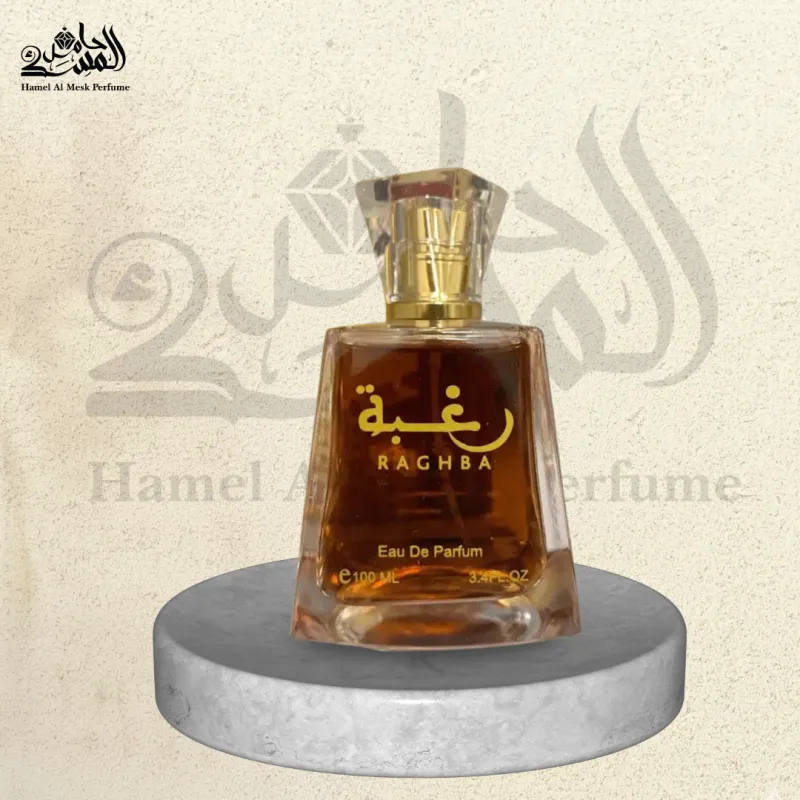 Raghba - رغبة 1