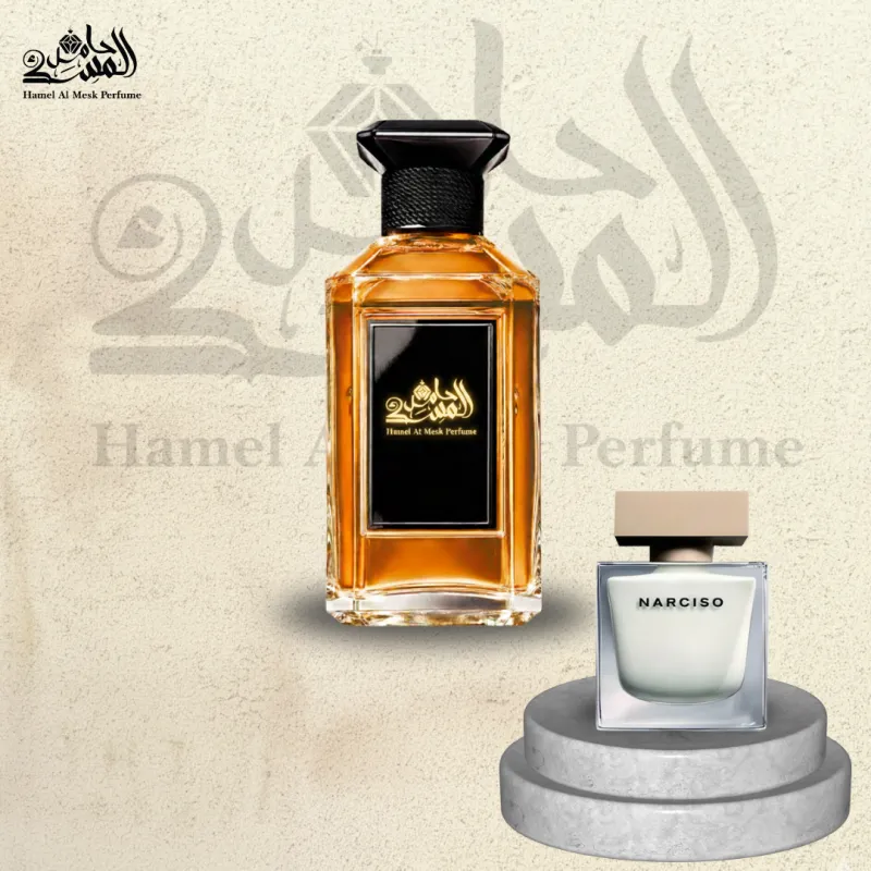 Narciso White - نارسيسو الأبيض 1