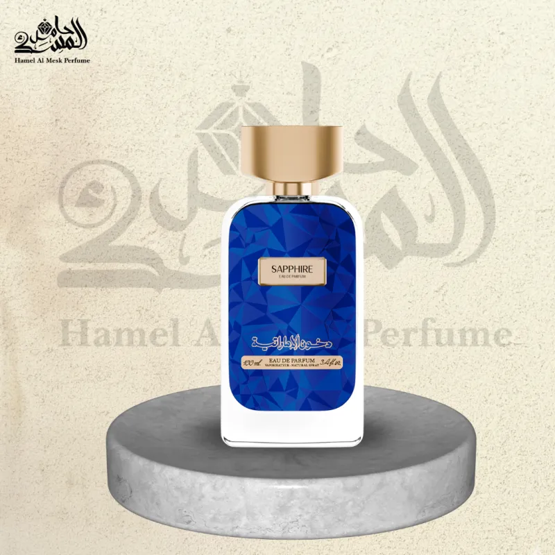 SAPPHIRE - سافاير 1