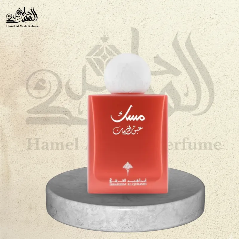 Abaq Pomegranate Musk