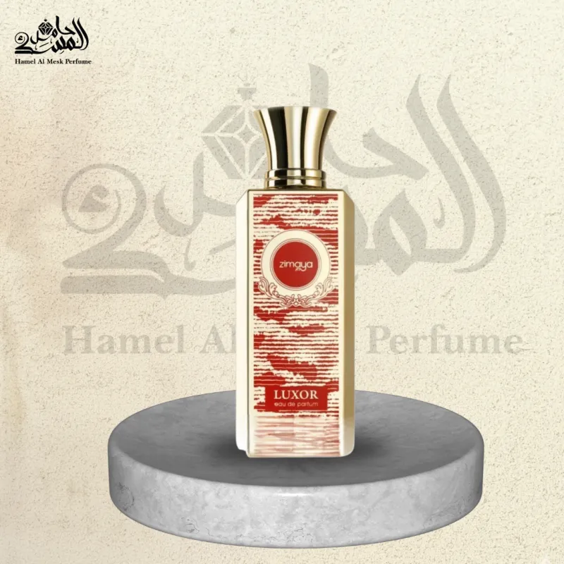 Luxor Zimaya - زيمايا الأقصر 1
