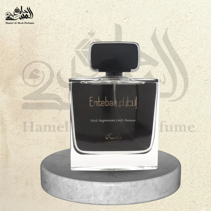 Entebaa - انطباع 1