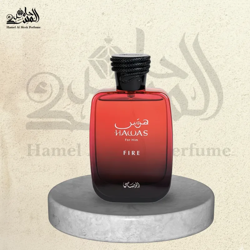 Hawas Fire - هَوَس فاير 1
