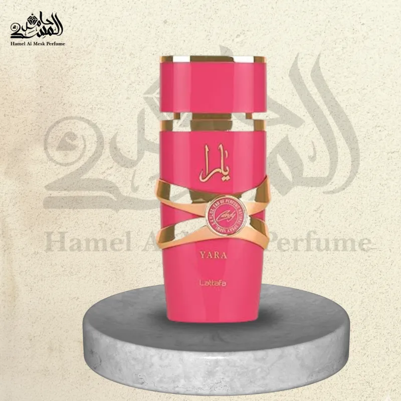 Yara Candy - يارا كاندي 1