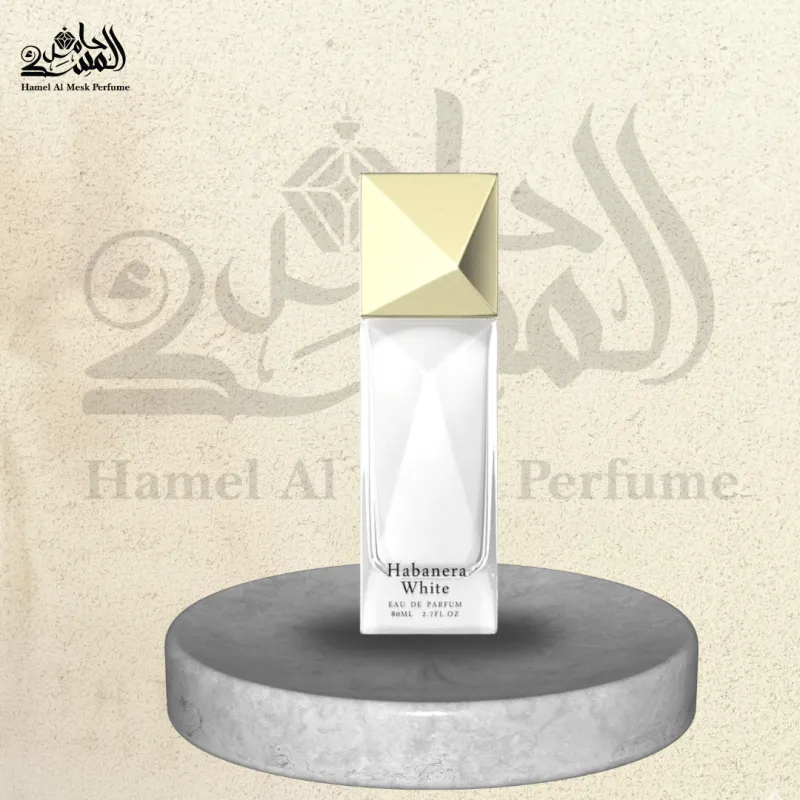 Habanera White - هابانيرًا أبيض 1