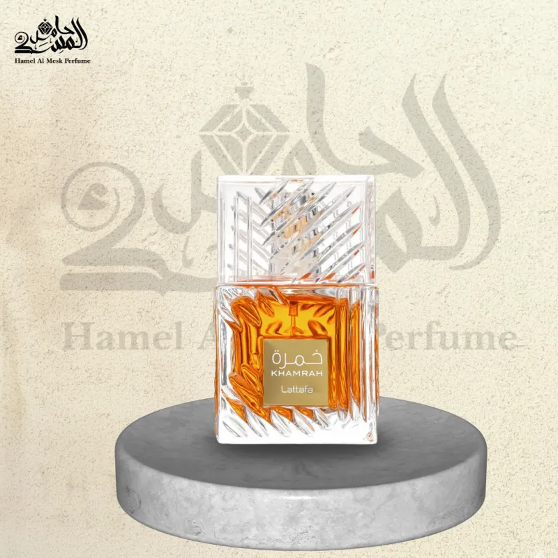 Khamrah - خمرة 1